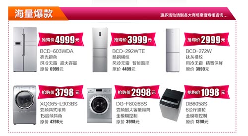 www.szroco.com.cn