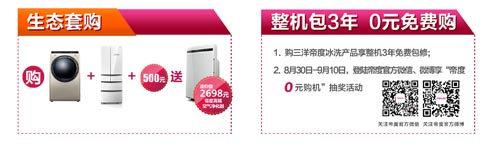 www.szroco.com.cn