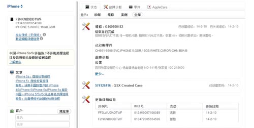 www.szroco.com.cn