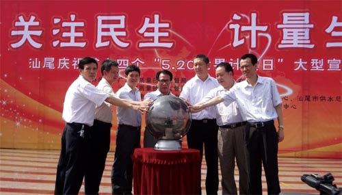 www.szroco.com.cn