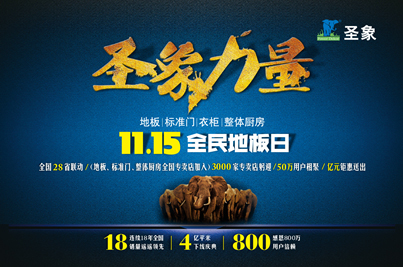ʥذ(V|վ)ȫذմʹN(xio)11.15ʥA(y)