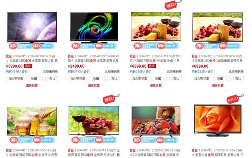 www.szroco.com.cn