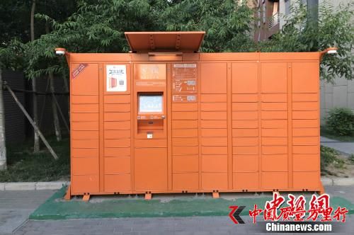 5問智能快遞柜:沒收到取件碼 快件被損毀誰擔(dān)責(zé)?