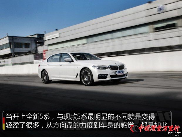 華晨寶馬 寶馬5系 2018款 530Li xDrive M運(yùn)動套裝