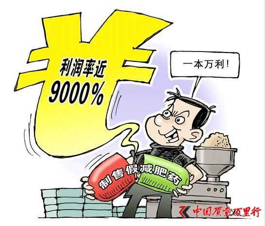 徐駿/作(新華社發(fā))