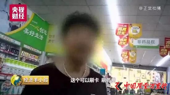 為了讓記者看得更清楚,這對夫妻帶著我們直接來到了收銀臺。
