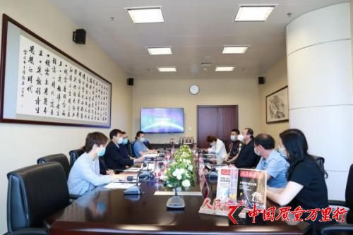 許德宇接受人民日?qǐng)?bào)社人民論壇“兩會(huì)國是廳”訪談