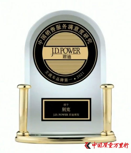 es(lin)J.D.PowerЇ(gu)N۷(w)MоSSI܇ƷƵһ