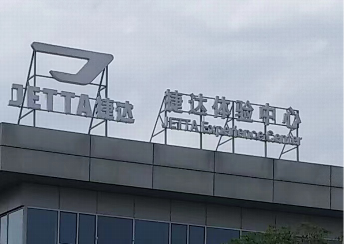 _(d)Ʒ挦(du)܇I(y)D(zhun)