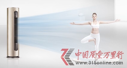 美的空調天行柜機 太陽系澎湃靈感之圓