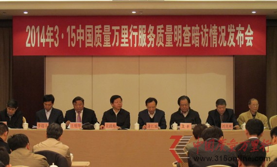 中國質(zhì)量萬里行促進(jìn)會:燃?xì)鉄崴魑芯S修混亂