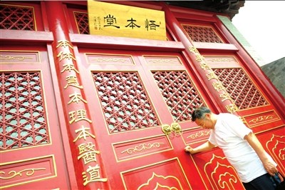悟本堂開業(yè)一天再關員工稱張悟本面臨很大壓力