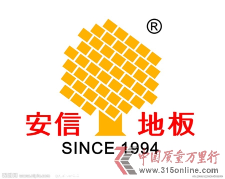 網曝萬科涉嫌用問題地板 公司稱將啟動緊急調查