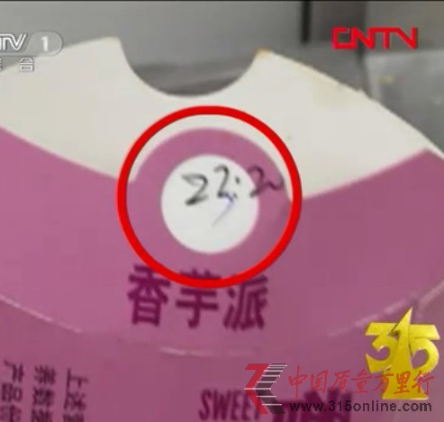 央視315曝光麥當(dāng)勞不規(guī)范經(jīng)營