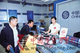 中移動(dòng)收回尾號(hào)888的手機(jī)號(hào)稱其屬于“國(guó)家優(yōu)質(zhì)資源”
