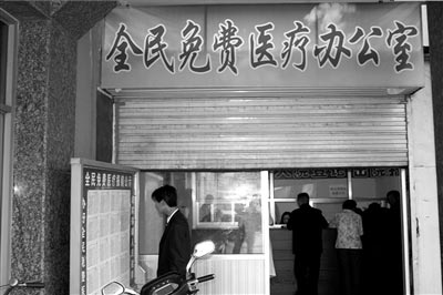陜西神木免費(fèi)醫(yī)療致醫(yī)院爆棚重病患者排不上隊(duì)