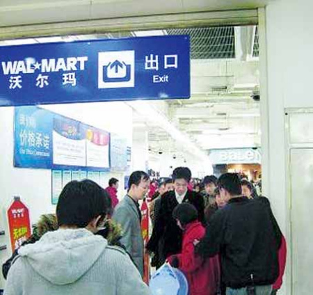 沃爾瑪終端報警門誤發(fā)警報聲被顧客指貶損人格