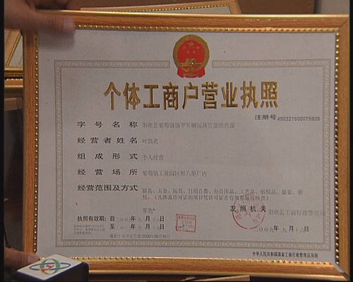 旅游路上假兵工廠賣菜刀忙個(gè)體三無刀具充軍鋼