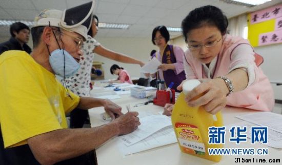 5月30日,民眾拿著有疑慮食品到臺(tái)北市衛(wèi)生局檢驗(yàn)是否含有塑化劑DEHP。 臺(tái)灣塑化劑風(fēng)波如滾雪球般愈演愈烈。 5月30日,臺(tái)北市衛(wèi)生局公布連續(xù)3天的稽查結(jié)果,共計(jì)稽查26家涉嫌使用塑化劑相關(guān)產(chǎn)品的公司與下游廠商,并于即日起為民眾提供食品免費(fèi)塑化劑檢驗(yàn)。新華社發(fā)(吳景騰 ? onkeypress=