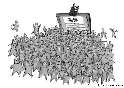 企業(yè)熱衷微博隱性營銷粉絲經(jīng)濟(jì)時(shí)代是否來臨?