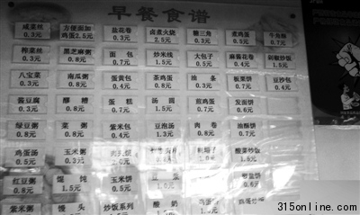 北航學(xué)生與總理談物價(jià)引關(guān)注挨校長(zhǎng)批屬無(wú)稽之談