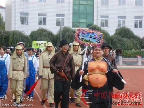 點圖查看下一頁 中學(xué)學(xué)生著侵華日軍軍服參加運動會引爭議(圖)