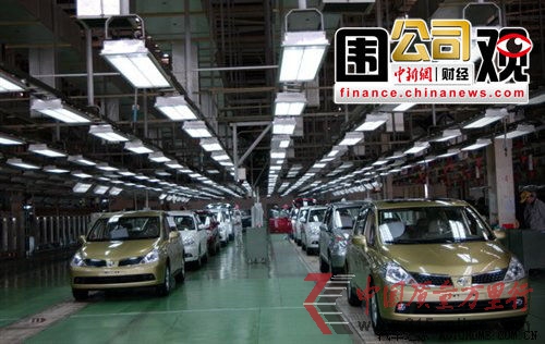 花都廠是東風日產(chǎn)最重要的生產(chǎn)基地之一,一年多來飽受環(huán)保投訴的困擾。(資料圖)