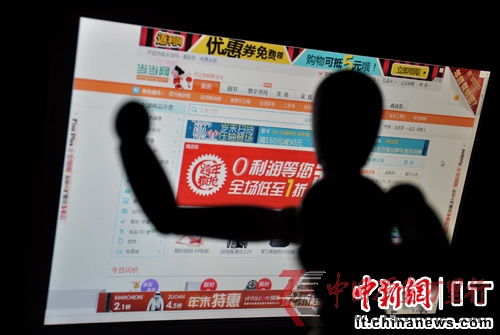 當(dāng)當(dāng)支付寶卷入“泄密門”電商行業(yè)遭遇安全危機