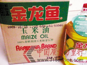 金龍魚玉米油被抽檢出色澤和煙點(diǎn)項目不合格。(資料圖片)