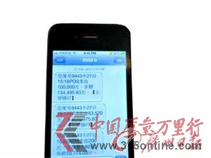 銀行卡9分鐘被盜18萬(wàn) 律師稱(chēng)銀行應(yīng)擔(dān)舉證責(zé)任