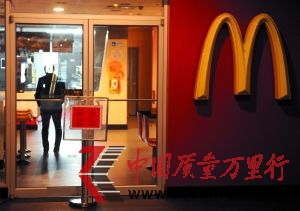 昨天,被“3·15”晚會曝光的三里屯麥當(dāng)勞店掛出暫停營業(yè)的牌子。晨報(bào)記者 王巍/攝