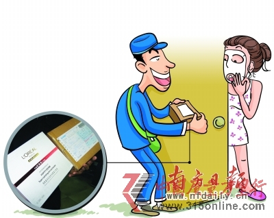 漫畫(huà)圖 漫畫(huà)圖