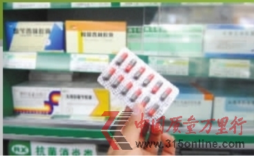 4月16日,長沙市蔡鍔路某藥房,記者走訪并未發(fā)現(xiàn)有被曝光品牌膠囊藥品。記者 龔磊 攝 4月16日,長沙市蔡鍔路某藥房,記者走訪并未發(fā)現(xiàn)有被曝光品牌膠囊藥品。記者 龔磊 攝