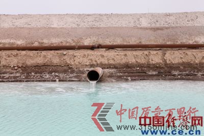 廢渣堆中的沉淀出來的強堿性污水被排入環(huán)繞沉淀池的一條河溝中。 廢渣堆中的沉淀出來的強堿性污水被排入環(huán)繞沉淀池的一條河溝中。