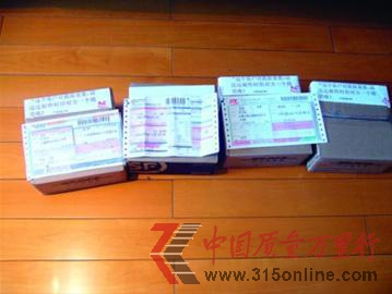 □記者給4個快件都貼上了“微笑紙條” □記者給4個快件都貼上了“微笑紙條”