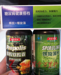 湯臣倍健銷(xiāo)售亂象調(diào)查:多款產(chǎn)品涉嫌違規(guī)宣傳