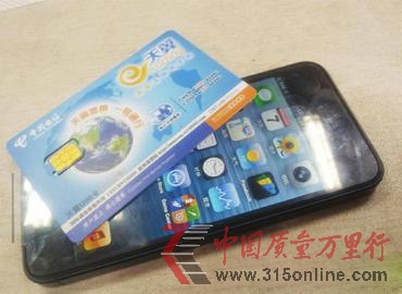 網(wǎng)爆電信版iPhone5真機 網(wǎng)爆電信版iPhone5真機