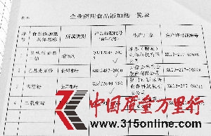 19ӛ(yng)Kͅ^(q)|(zh)O(jin)Ĕz⾫a(chn)I(y)ʳƷӄһ[Al(f)  