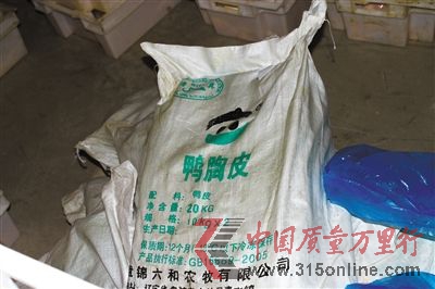 李某以每斤7.6元價(jià)錢收購鴨肉。