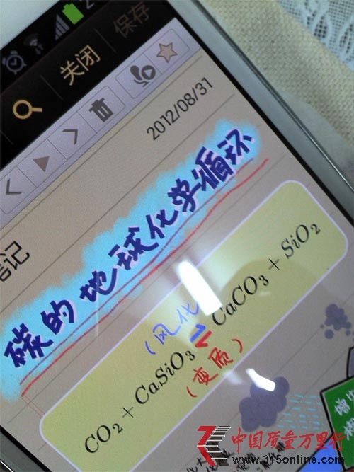 新手機有殘次國美卸責稱維權(quán)要開質(zhì)檢報告