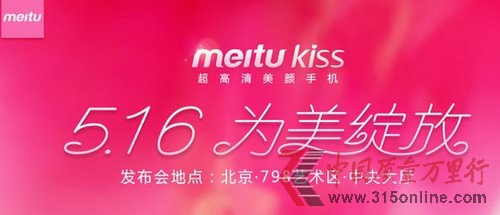 Dl(f)֙C(j)MeituKiss ۃr2199Ԫ