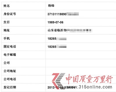 ӛݔԼ“h”Y(ji)@ʾ“472lӛ”ÿһlӛ䛺C̖(ho)11(xing)(ni)ݡ