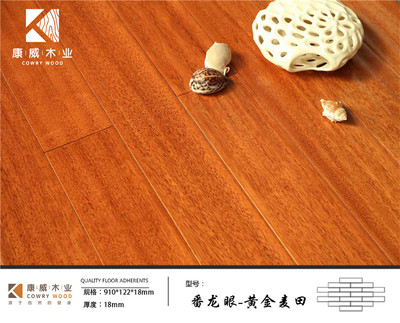 番龍眼-黃金麥田 自然與時尚的完美邂逅——塑膠地板新選擇