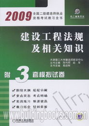 中國建筑圖書行業(yè)概覽 以重慶建新圖書為例的專業(yè)服務與產品體系