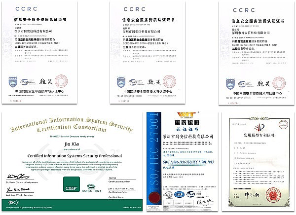 網(wǎng)安信 以全棧防護(hù)方案鑄就國內(nèi)企業(yè)網(wǎng)絡(luò)安全第一道絕密防火墻