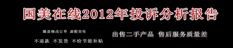 2012Ї(gu)|(zh)f(wn)ͶVӵM(fi)ͶV(gu)ھ379ͶVM(fi)ͶV漰ȫ(gu)28(g)؅^(q)ЏV||M(fi)ͶV179ռ(j)˿(sh)Ľһ⽭K㽭Ϻɽ|M(fi)ͶVҲ100